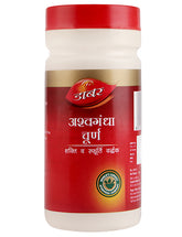 Dabur Ashwagandha Churna 3.53 OZ - 100 Gms